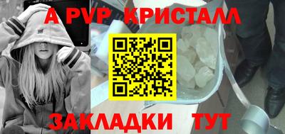 стафф Гусев