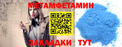 прущие крисы Гусиноозёрск