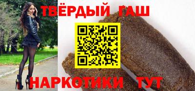 прущие крисы Гусиноозёрск