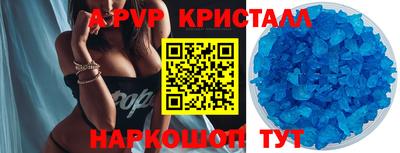 прущие крисы Гусиноозёрск