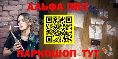 а пвп мука Гусь-Хрустальный