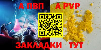 прущие крисы Гусиноозёрск