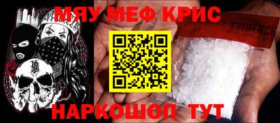 а пвп мука Гусь-Хрустальный