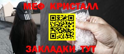 стафф Гусев
