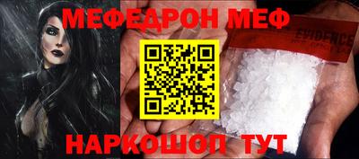мдпв Абакан