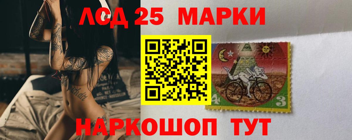 ОМГ ОМГ как зайти  ЛСД экстази ecstasy  Вход с VPN  LSD-25 экстази кислота  Ртищево 