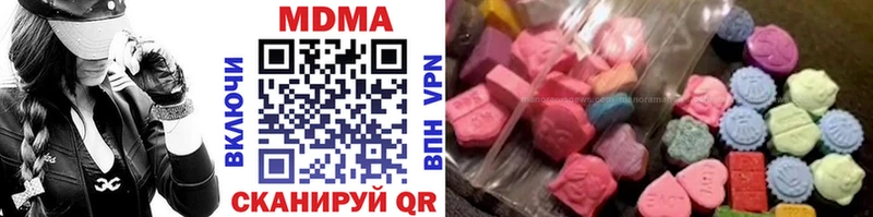 МДМА кристаллы  Ртищево 