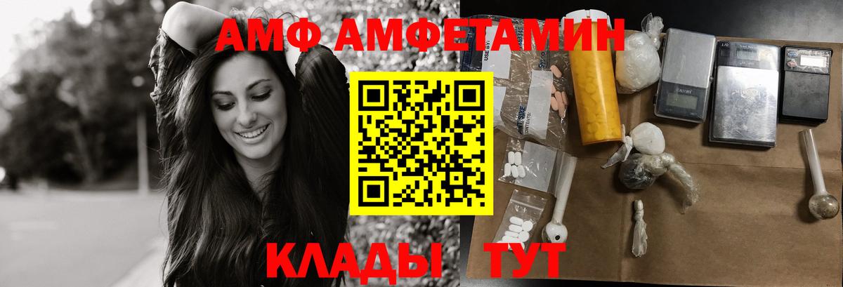 Ртищево  МЕТАМФЕТАМИН пудра  МЕТАМФЕТАМИН пудра  Вход с VPN 