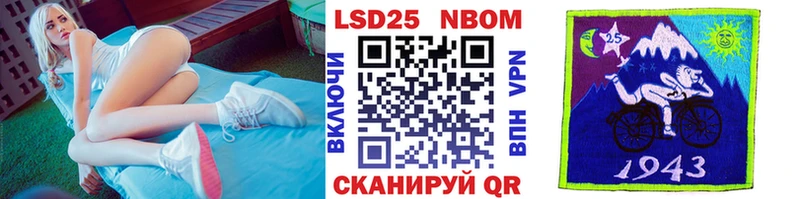 где можно купить   Ртищево  Наркотические марки 1,5мг 