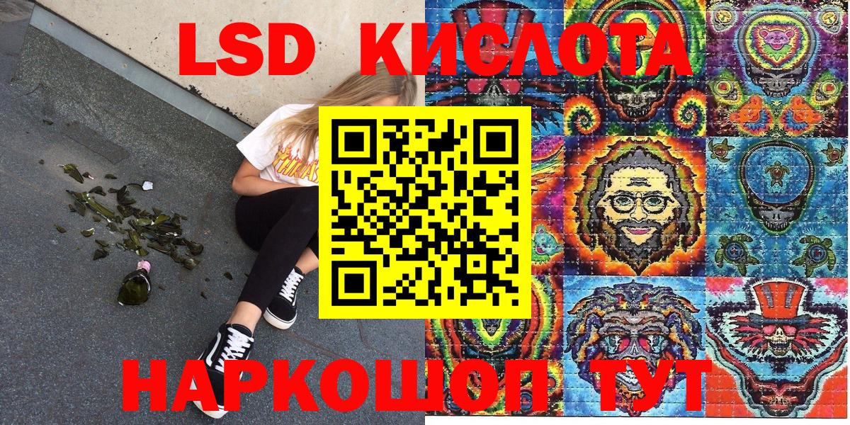 Ртищево  Марки NBOMe 1500мкг  Марки NBOMe 1500мкг  Вход с VPN 
