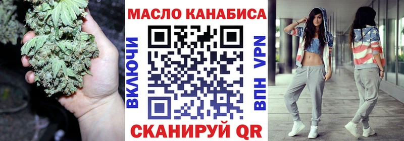 Дистиллят ТГК концентрат  Ртищево 