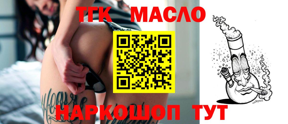 Круглые  Мяу-Мяу  Ртищево  Меф  Ляпка  Ляпка  Бошки Шишки  АМФ  Вход с VPN 