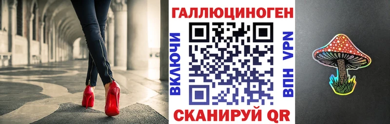 сайты даркнета наркотические препараты  Ртищево  ссылка на мегу как зайти  Галлюциногенные грибы Magic Shrooms  где продают  