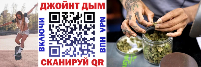 MEGA сайт  Ртищево  Канабис Ganja 
