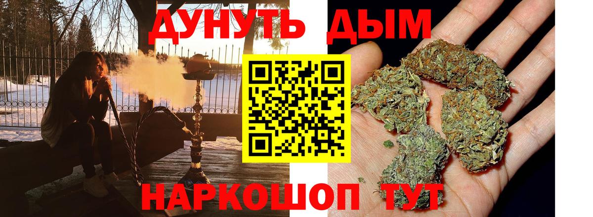 Каннабис гибрид Ртищево