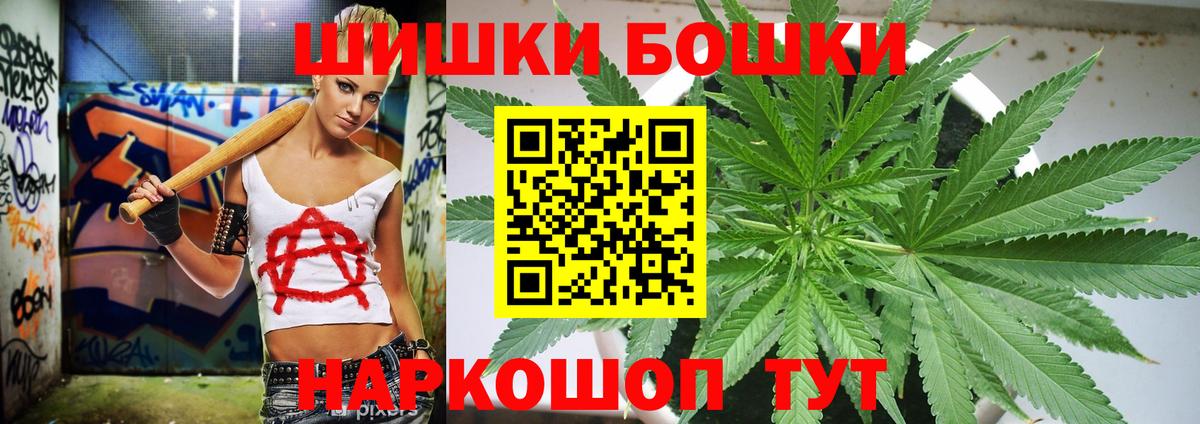 МАРИХУАНА Amnesia  Каннабис индика  Вход с VPN  Ртищево 